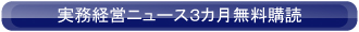 メールインフォメーション