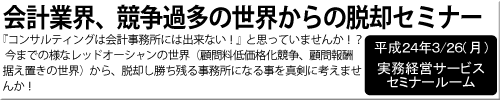 海外研修