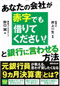 新しい税理士事務所
