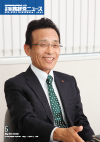 実務経営ニュース5月号