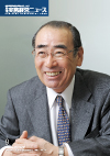 実務経営ニュース9月号