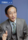 実務経営ニュース3月号