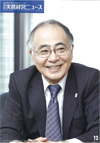実務経営ニュース12月号