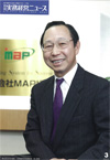 実務経営ニュース3月号
