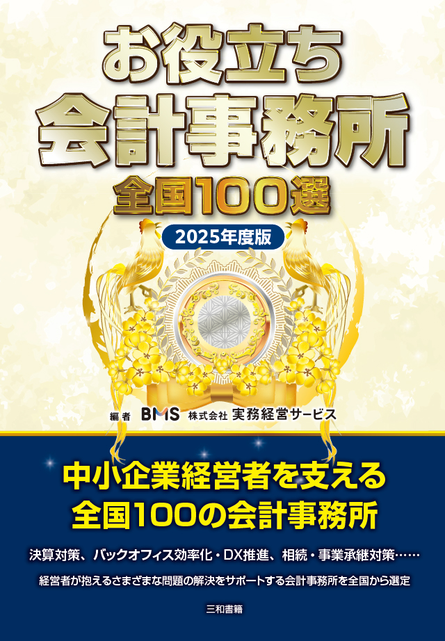書籍