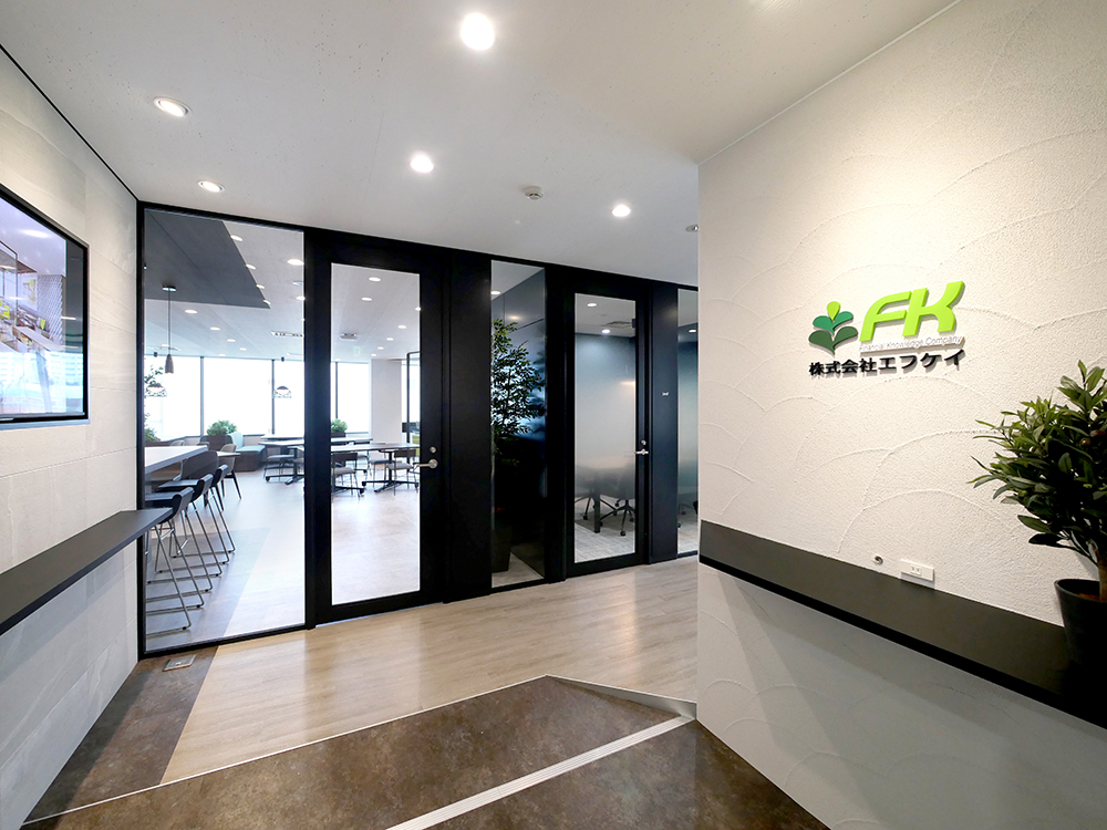株式会社エフケイ