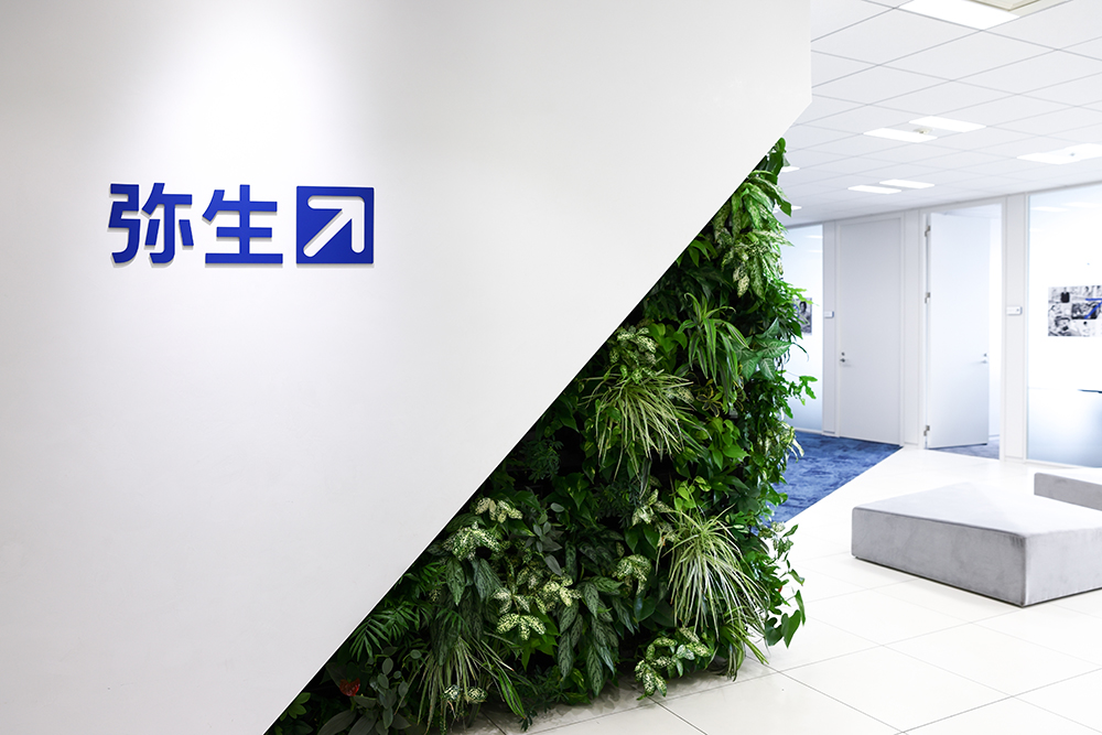弥生株式会社