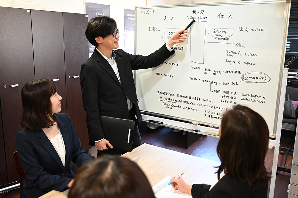 ファイブグッド税理士法人