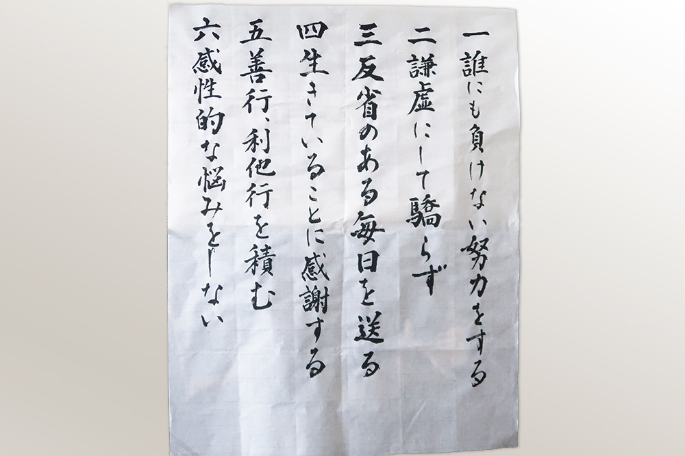 伊坂会計総合事務所