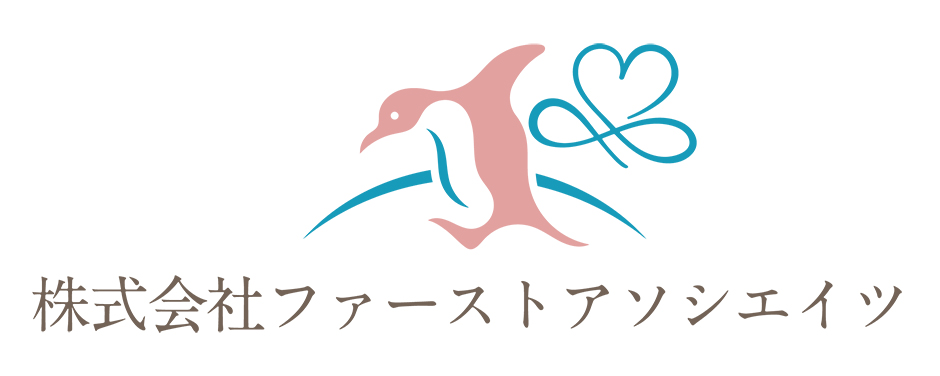 株式会社ファーストアソシエイツ