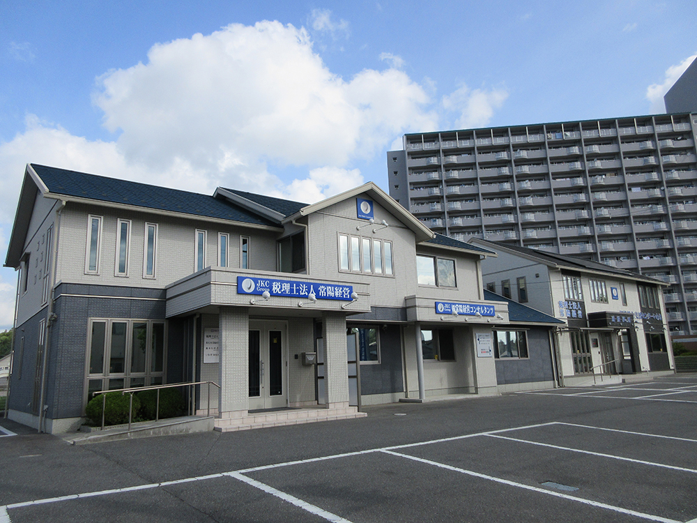 税理士法人常陽経営