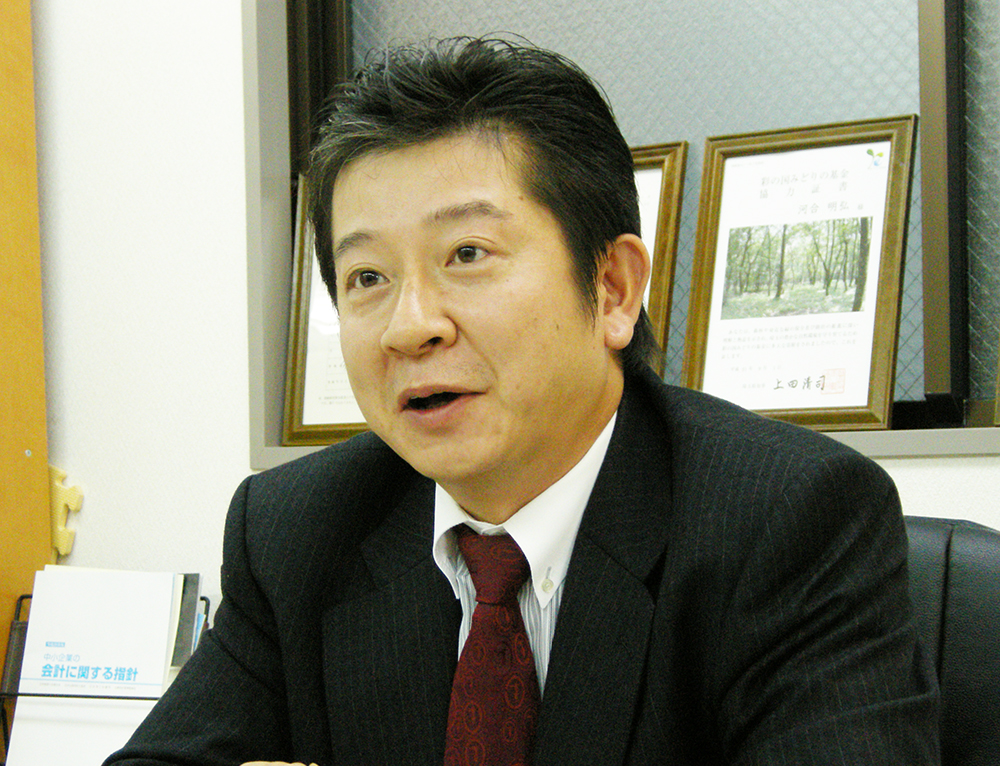 さいたま新都心税理士法人