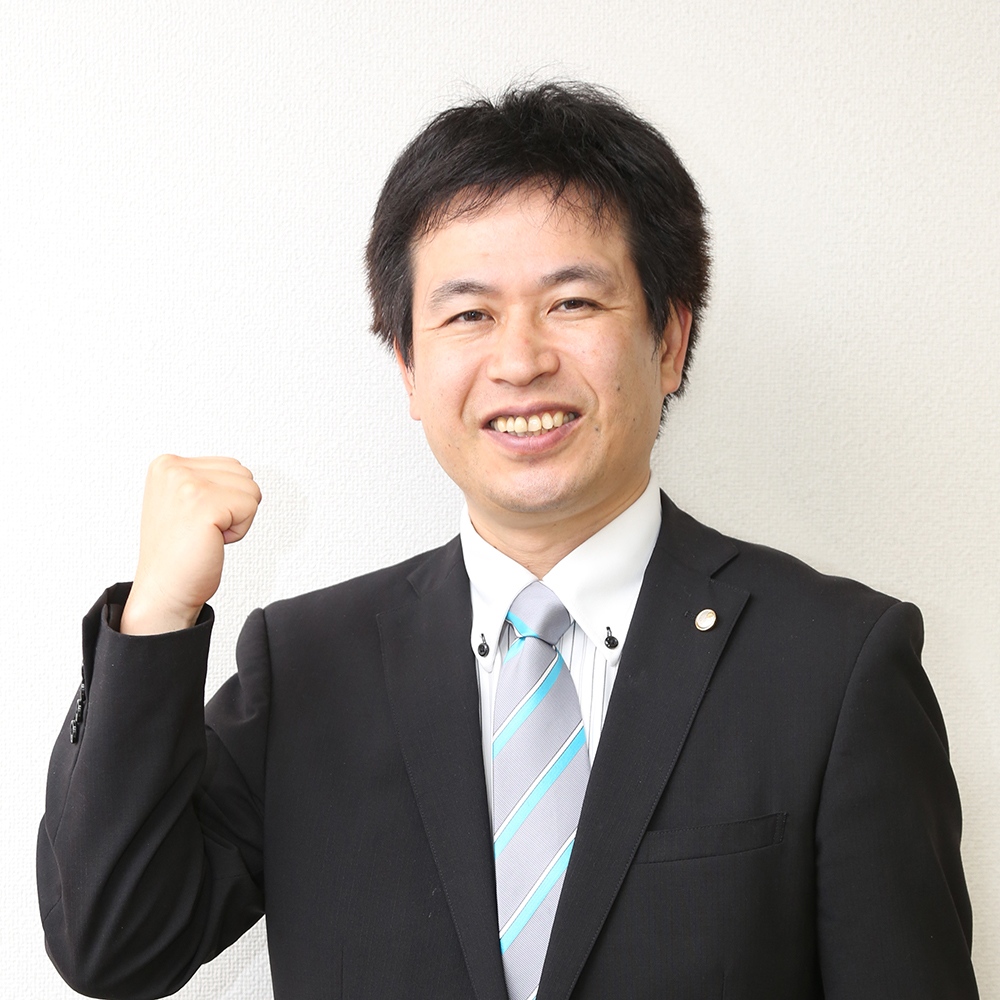 税理士法人新日本