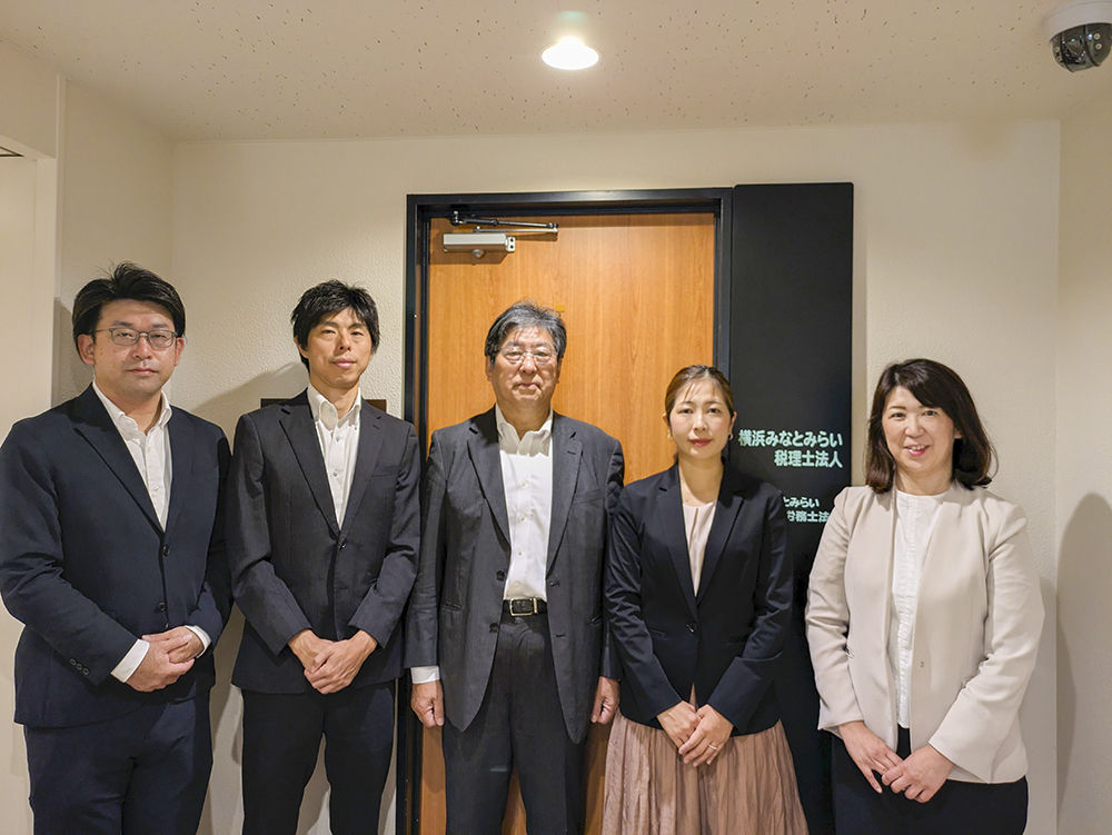 横浜みなとみらい税理士法人