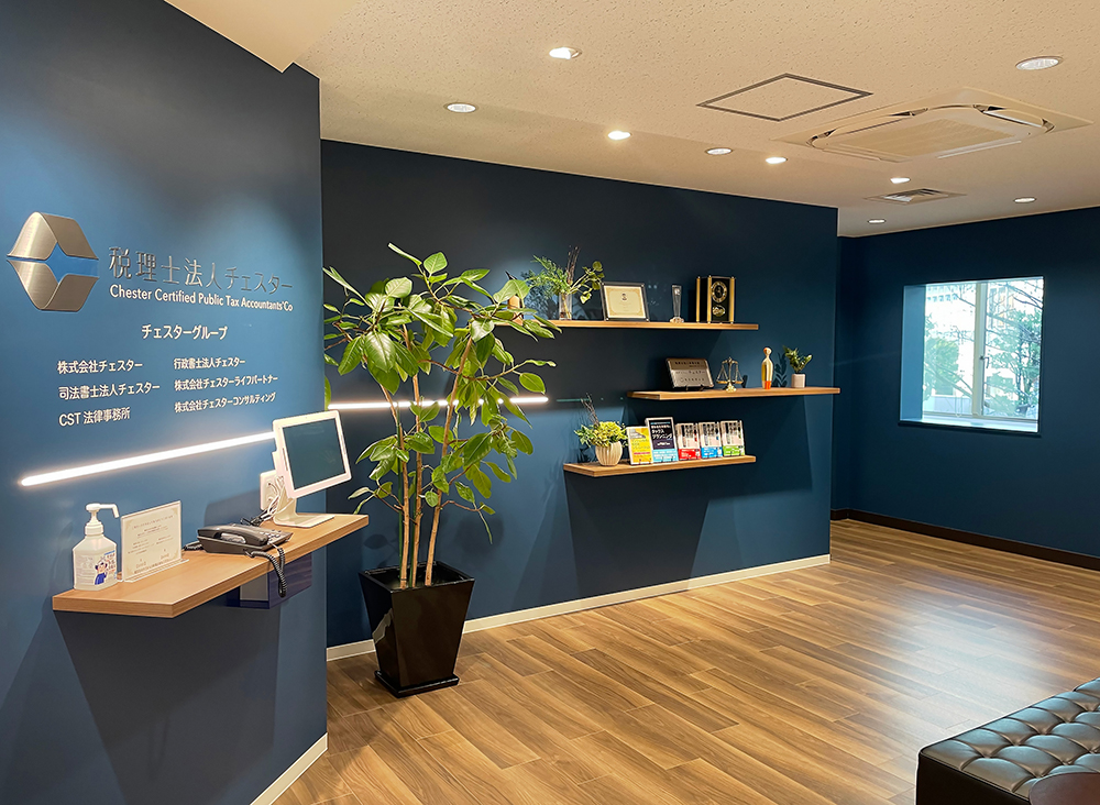 税理士法人チェスター