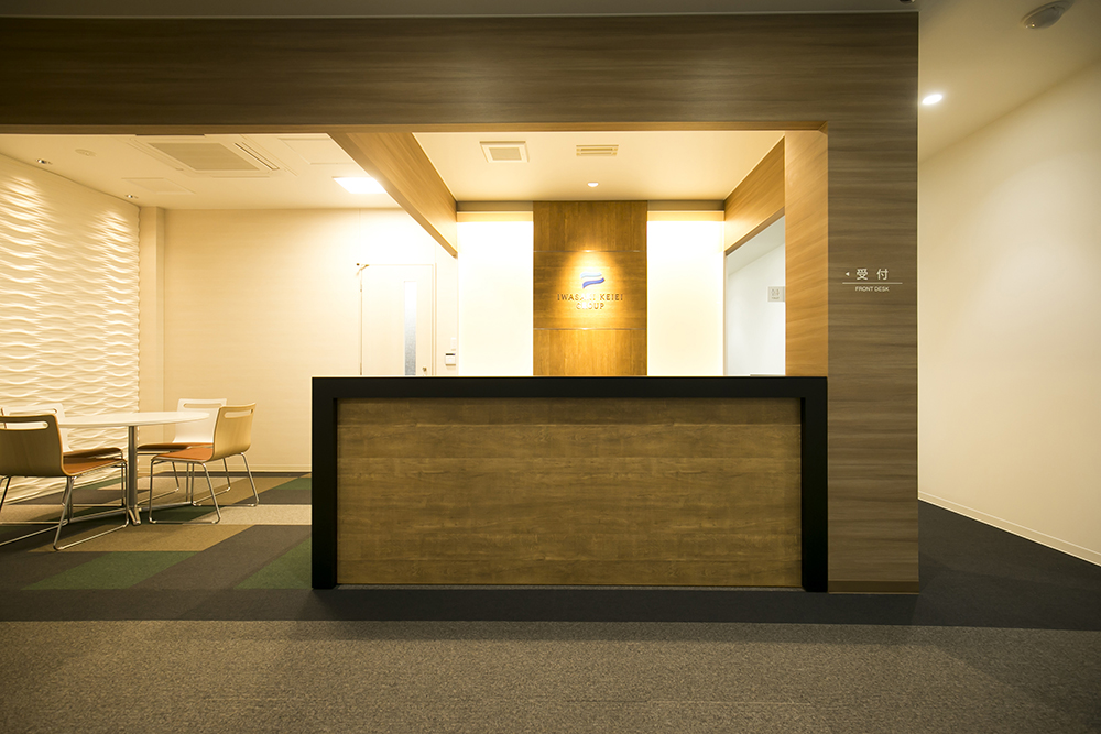 イワサキ経営グループ