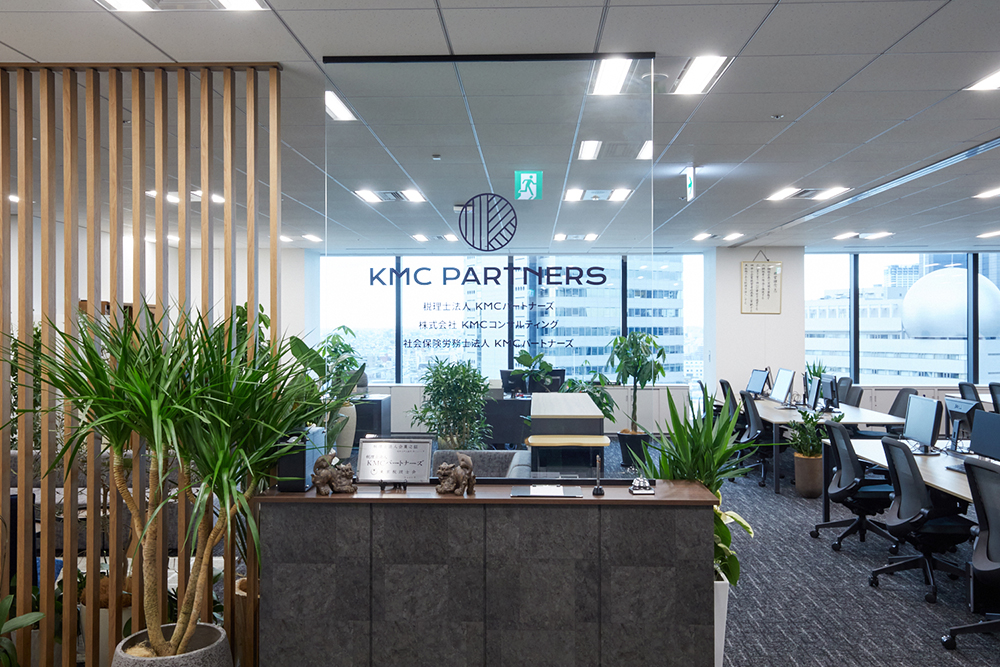 税理士法人ＫＭＣパートナーズ