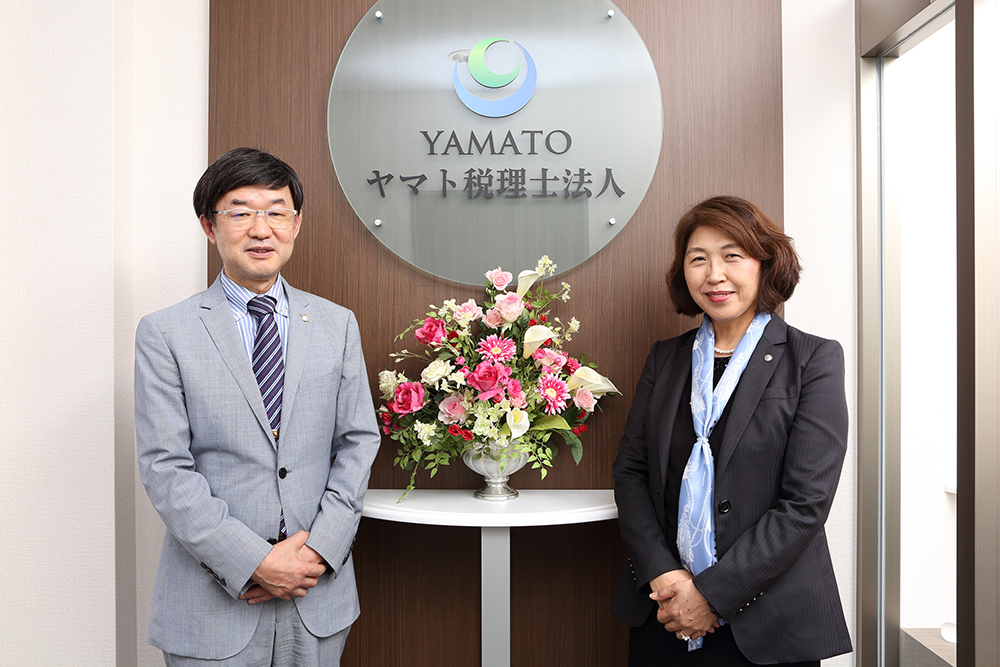 ヤマト税理士法人