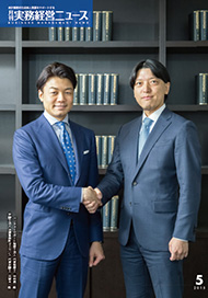 BMS実務経営ニュース