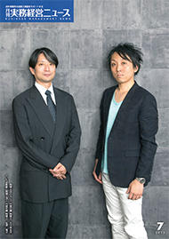 BMS実務経営ニュース