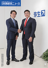 BMS実務経営ニュース