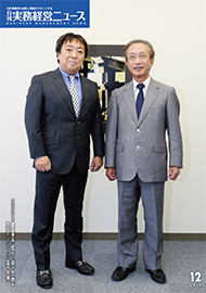 BMS実務経営ニュース