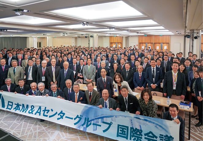 日本Ｍ＆Ａ協会　株式会社日本Ｍ＆Ａセンター