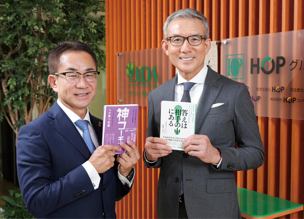 小川 実 白井一幸