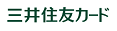 三井住友カード カードローンのロゴ