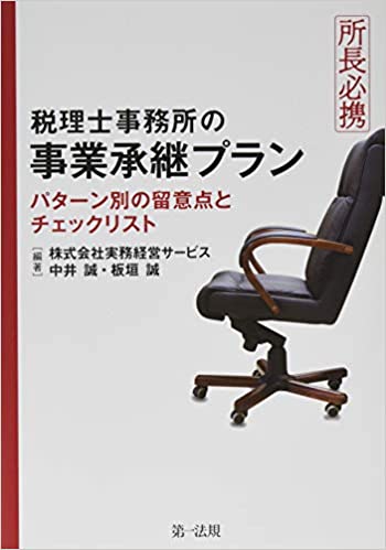 書籍