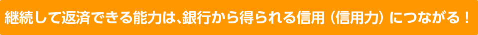 FAA説明