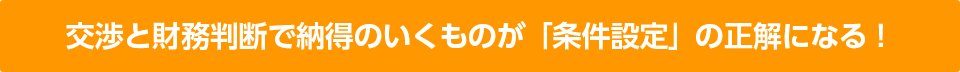 FAA説明