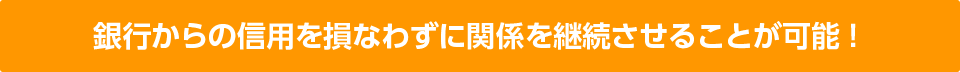 FAA説明