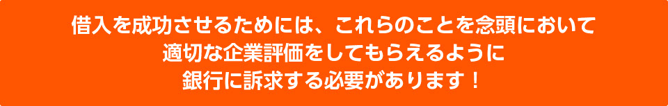 FAA説明