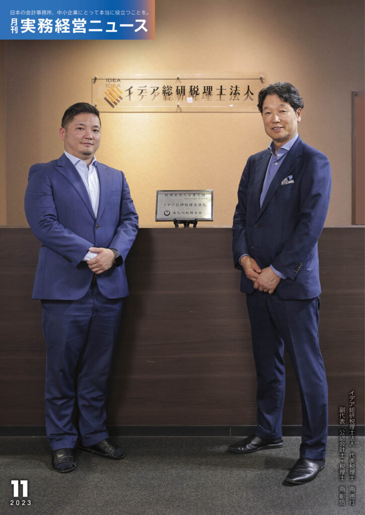 bms-news-cover