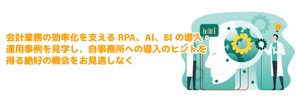 見出しバナー
