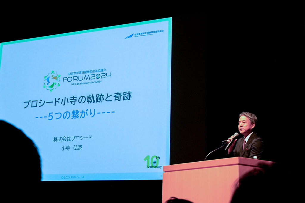 ビジネスレポート