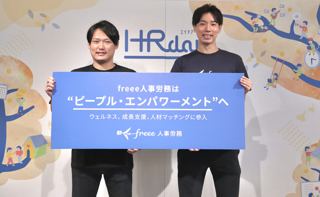 ビジネスレポート