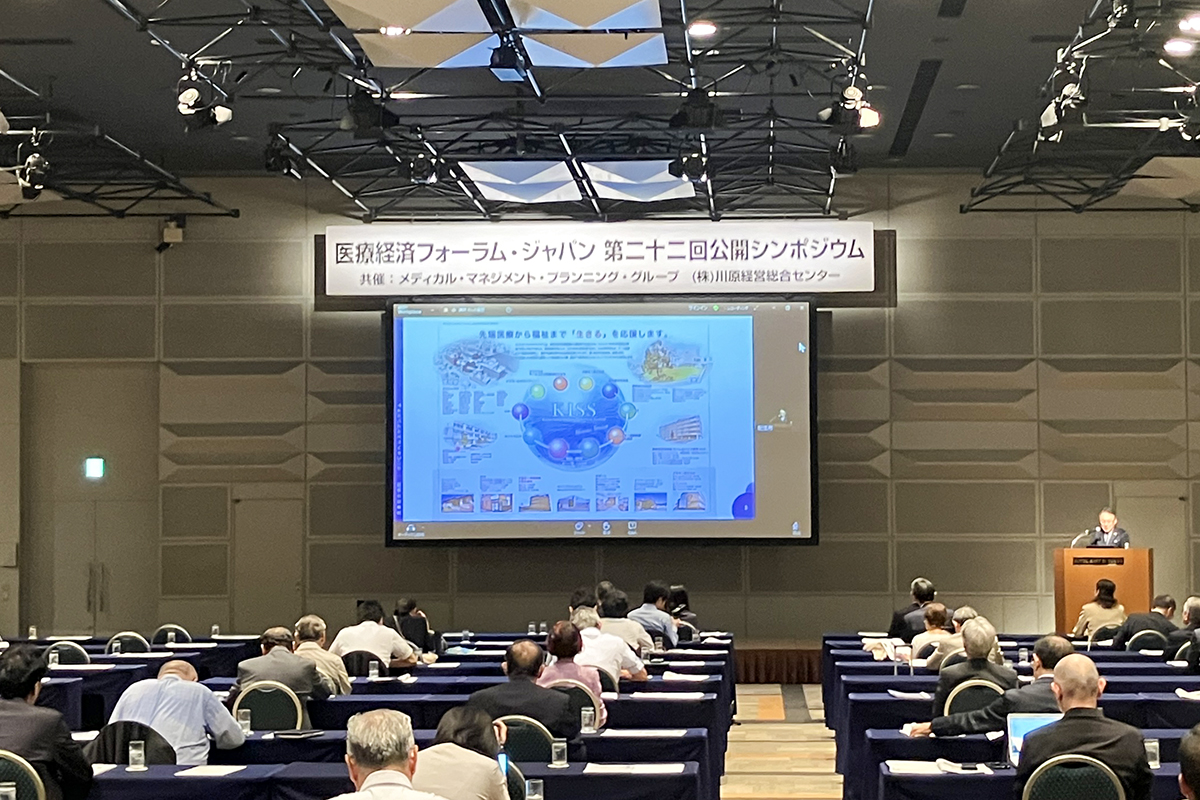 ビジネスレポート