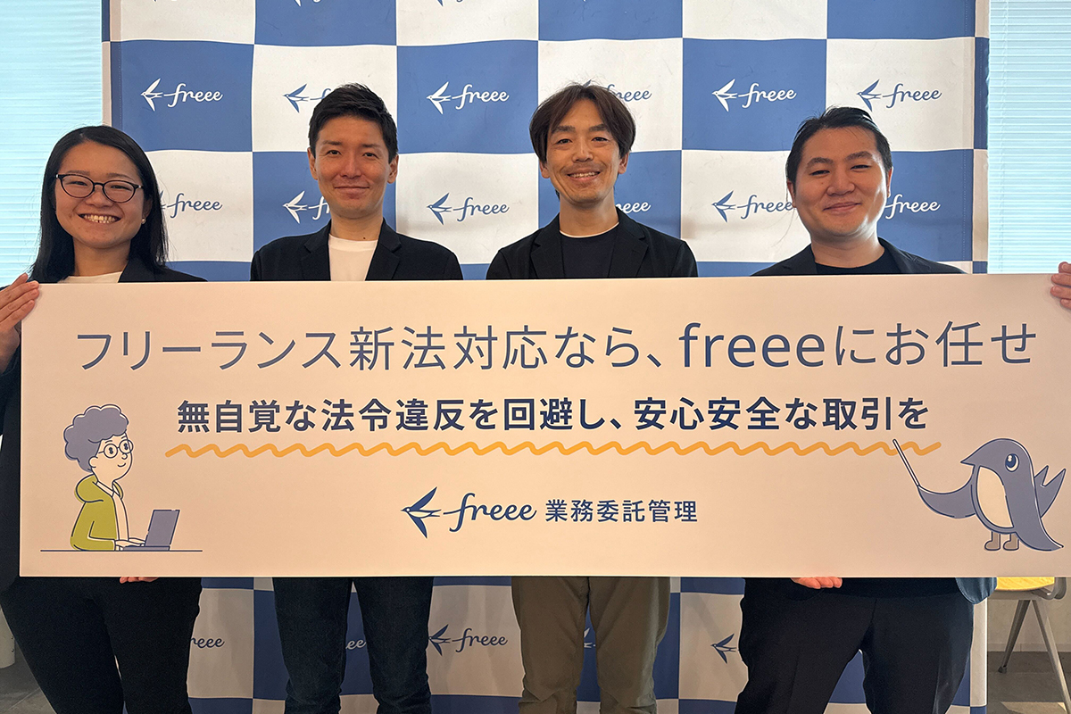 ビジネスレポート