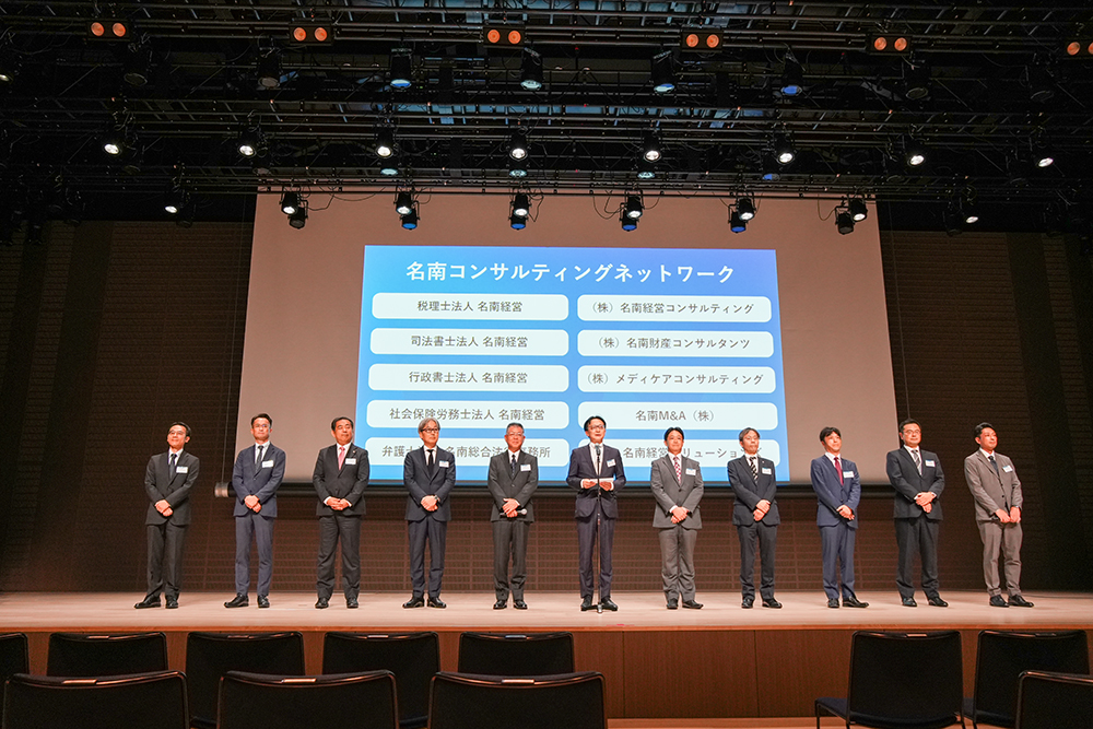 ビジネスレポート