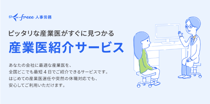 ビジネスレポート