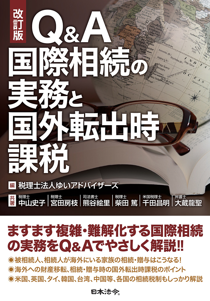 書籍案内