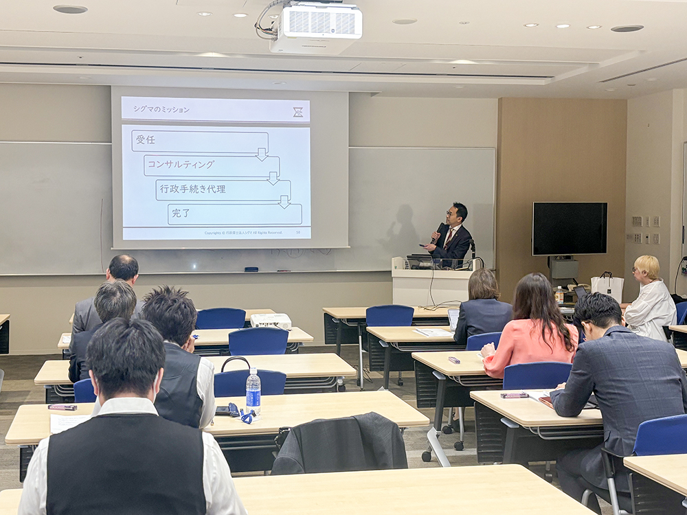 ビジネスレポート