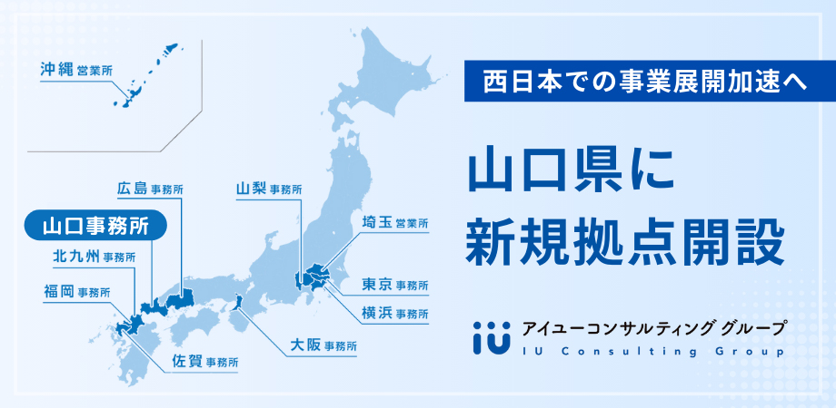 ビジネスレポート