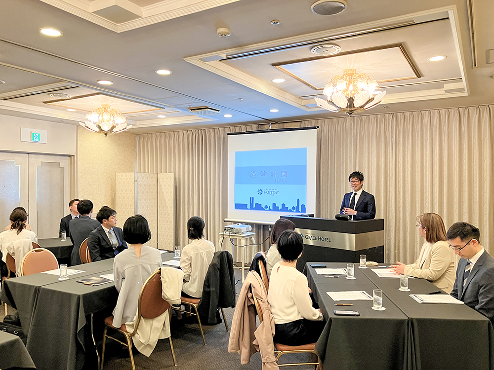 ビジネスレポート