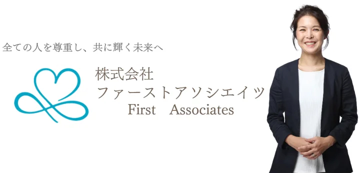ビジネスレポート