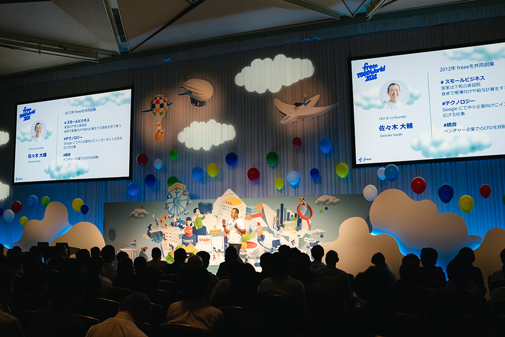 ビジネスレポート