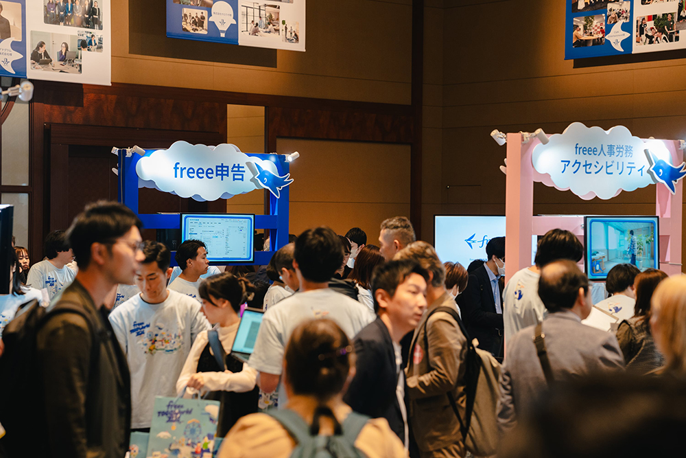 ビジネスレポート