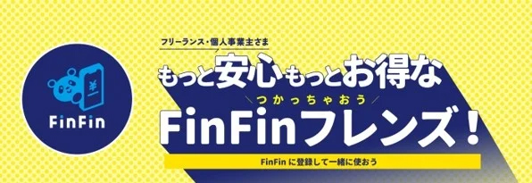 ビジネスレポート